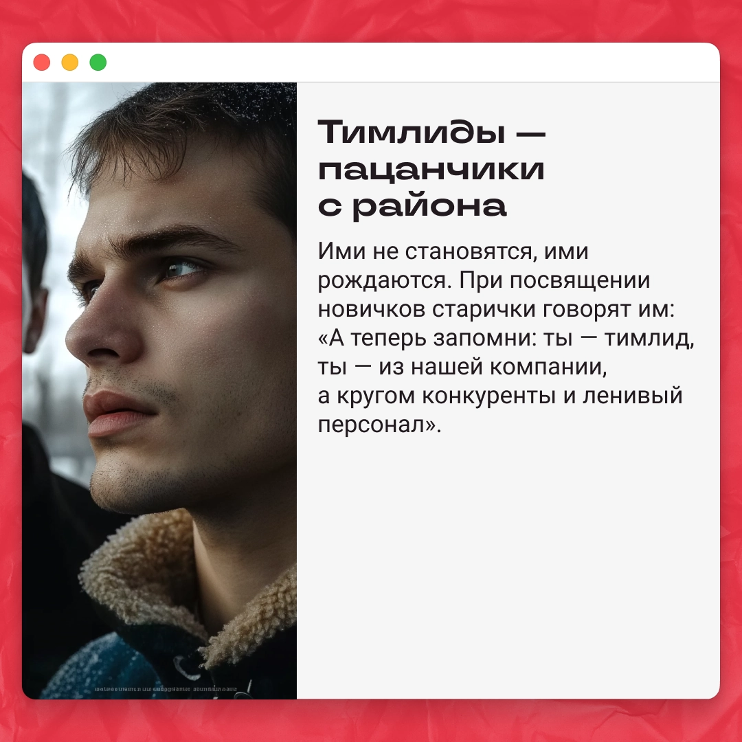 За диджитал и двор — а дальше вы помните… | Сетка — новая социальная сеть от hh.ru