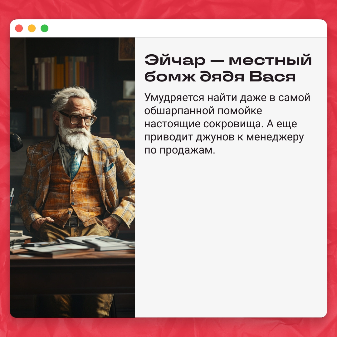 За диджитал и двор — а дальше вы помните… | Сетка — новая социальная сеть от hh.ru