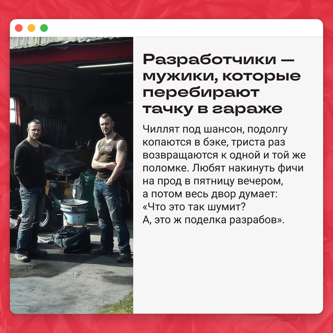 За диджитал и двор — а дальше вы помните… | Сетка — новая социальная сеть от hh.ru