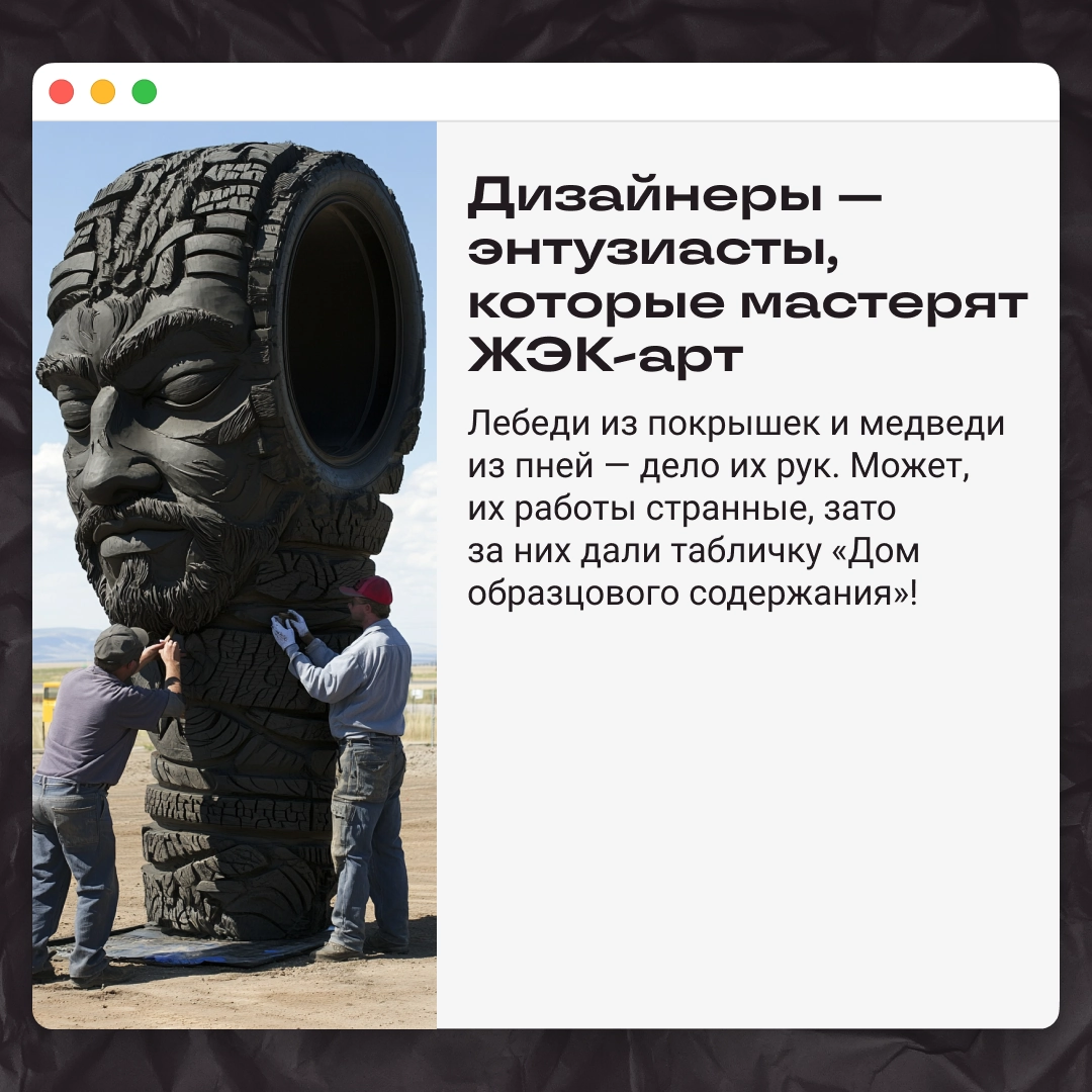 За диджитал и двор — а дальше вы помните… | Сетка — новая социальная сеть от hh.ru