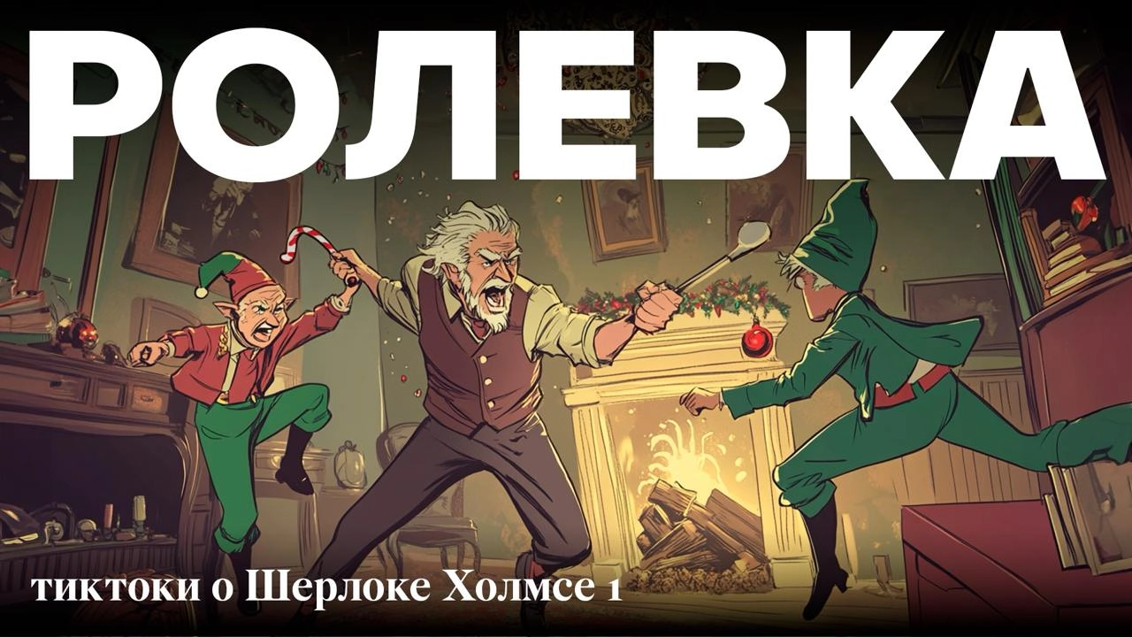 P.S. Ну и зацените обложку от меня, конечно | Сетка — новая социальная сеть от hh.ru