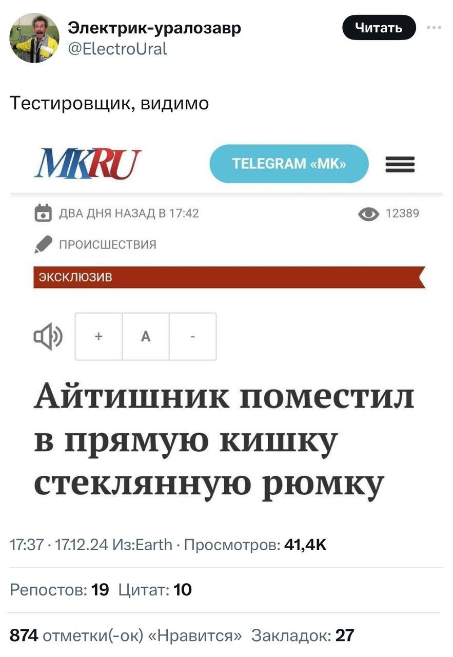 Сетка — новая социальная сеть от hh.ru