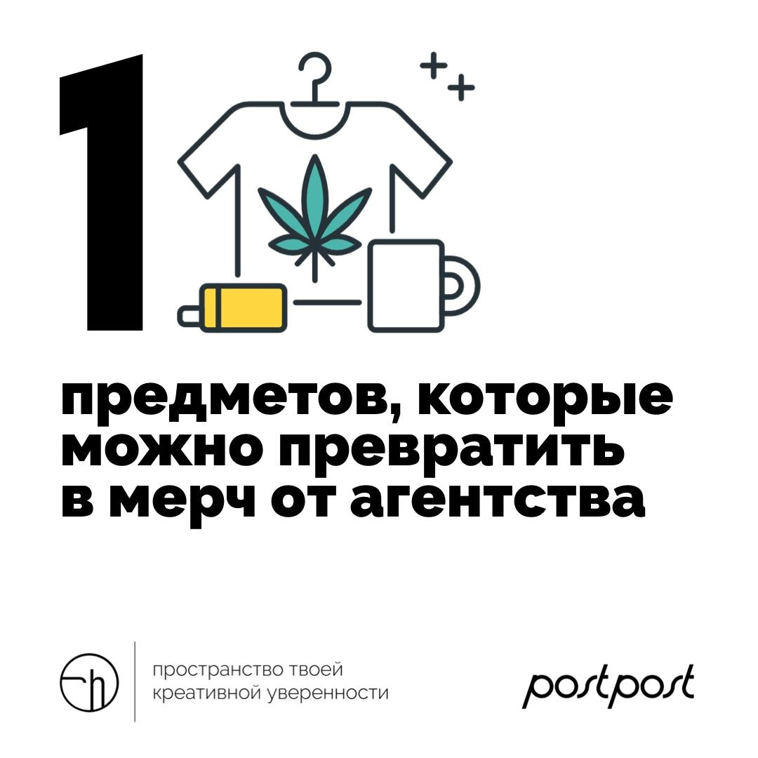 В конце года некоторые компании задают себе вопрос «а что же дарить клиентам и партнёрам (чтобы они смотрели на это и нас помнили)?» | Сетка — новая социальная сеть от hh.ru