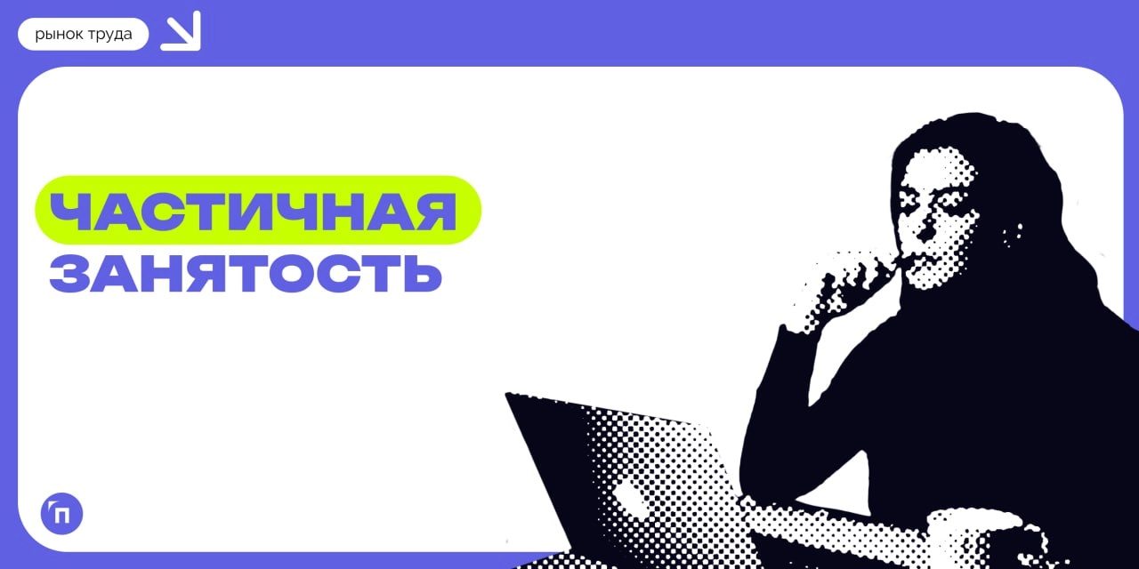 Аналитики hh | Сетка — новая социальная сеть от hh.ru