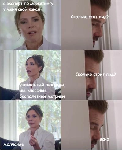 Когда медийный эксперт пытается тебе что-то продать и видно что там на самом деле :) | Сетка — новая социальная сеть от hh.ru