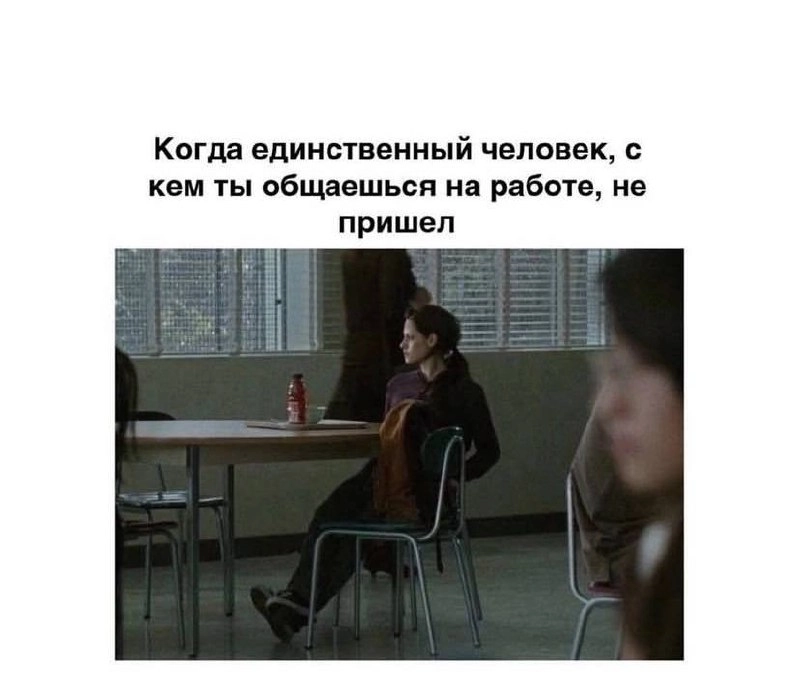 Новогодняя порция мемов подъехала 😉🎉 | Сетка — новая социальная сеть от hh.ru