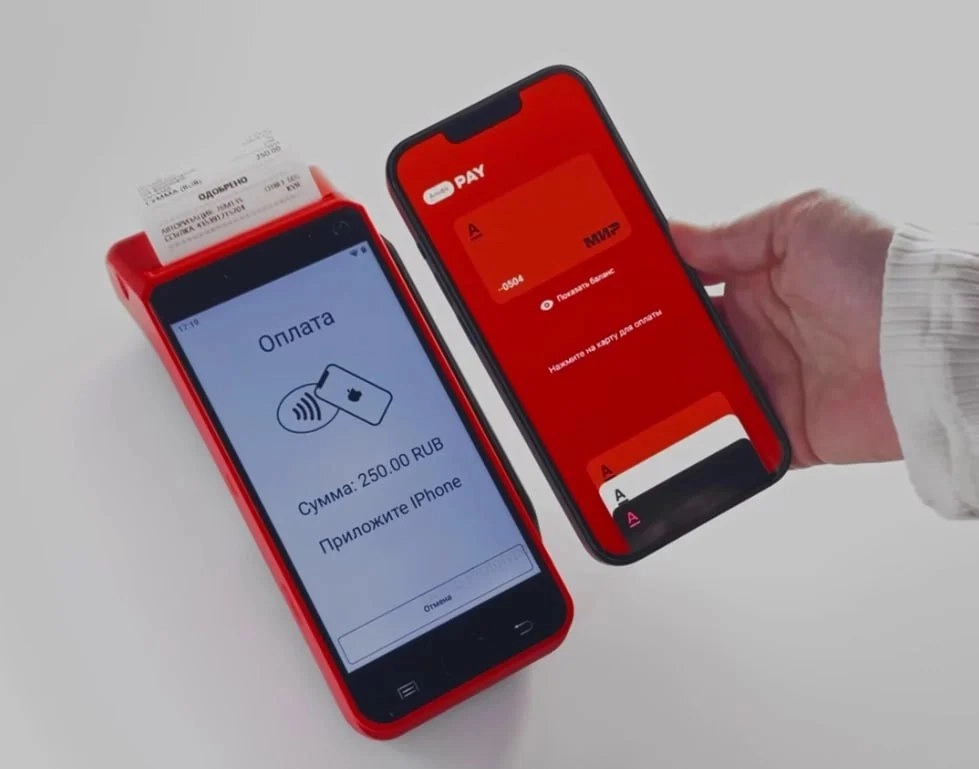 Альфа-банк придумал как разблокировать NFC-чип для оплаты в iPhone в России
Но решение будет работать только с картами «Мир» 👀 Его собираются представить рынку в 2025 году | Сетка — новая социальная сеть от hh.ru