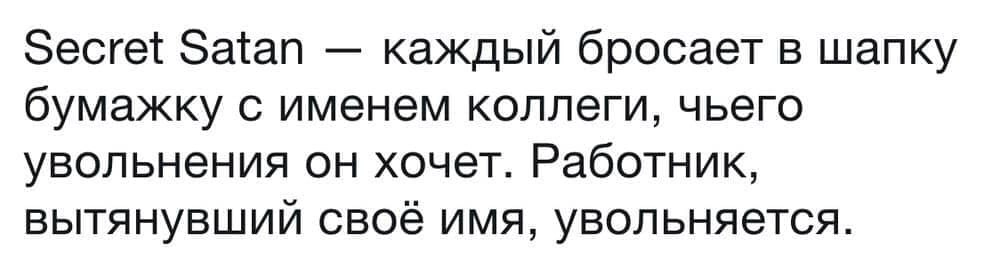 Наконец-то нормальный тайный Санта 😁
#пятничное
#projectmanagement
#productmanagement
#career | Сетка — новая социальная сеть от hh.ru