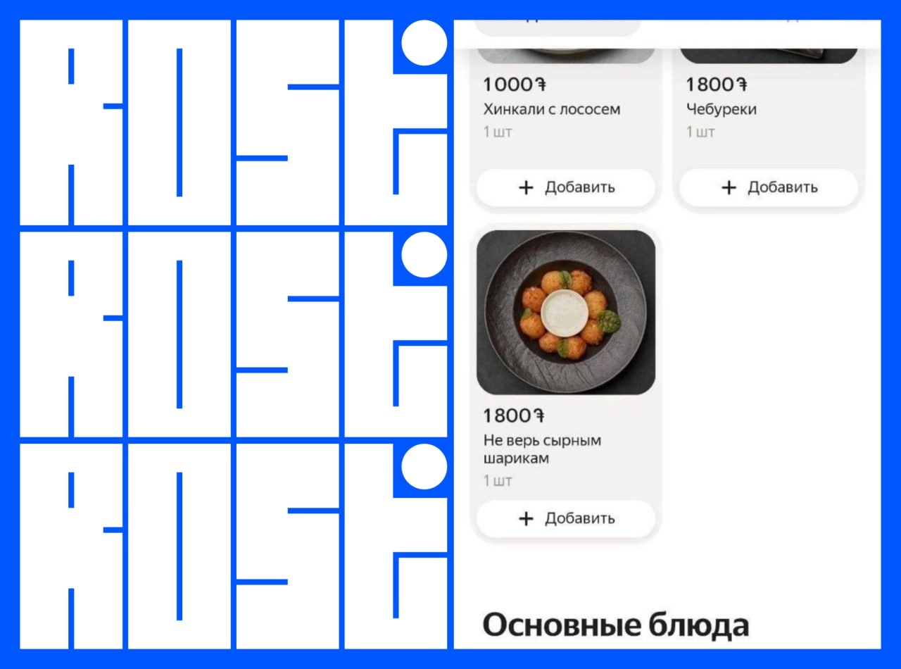 Подборка свежих вакансий на сегодня


Практика для веб-дизайнеров
🔹 Компания: Oggetto
🔹 Грейд: #intern
🔹 Зарплата: не оплачивается
🔹 Тип: #удаленно
🔹 Подробнее на Skillbox


Дизайнер продукта
🔹 Компан... | Сетка — новая социальная сеть от hh.ru