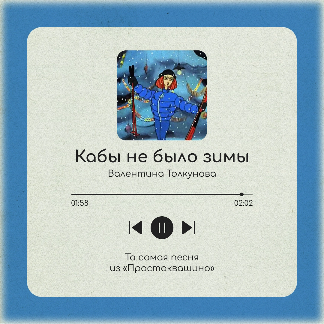 Собрали для вас шесть новогодних песен, которые гарантированно перенесут в детство | Сетка — новая социальная сеть от hh.ru