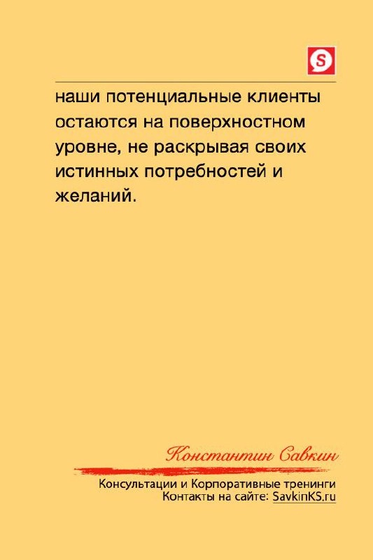 Сетка — новая социальная сеть от hh.ru