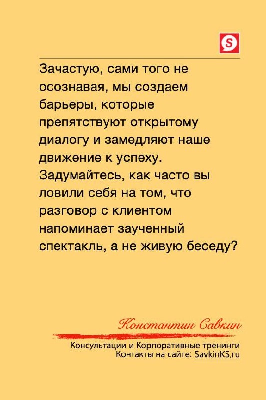 Сетка — новая социальная сеть от hh.ru