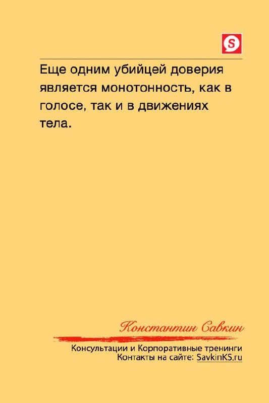 Сетка — новая социальная сеть от hh.ru