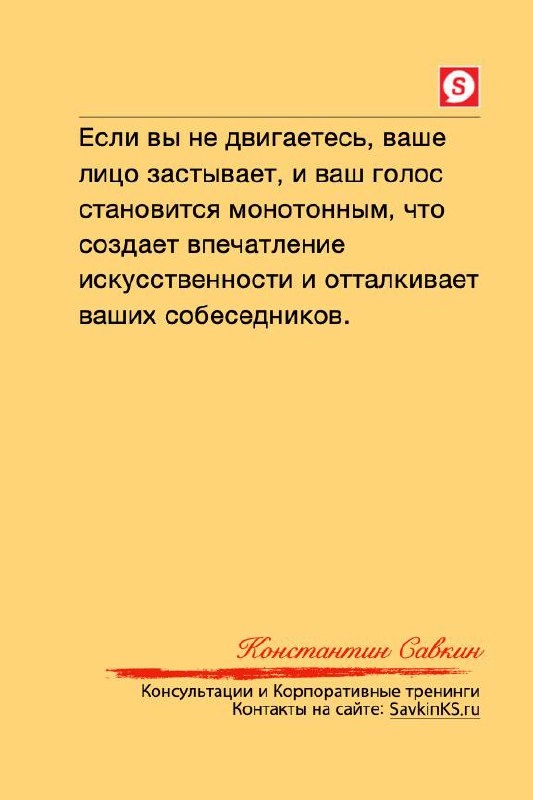Сетка — новая социальная сеть от hh.ru