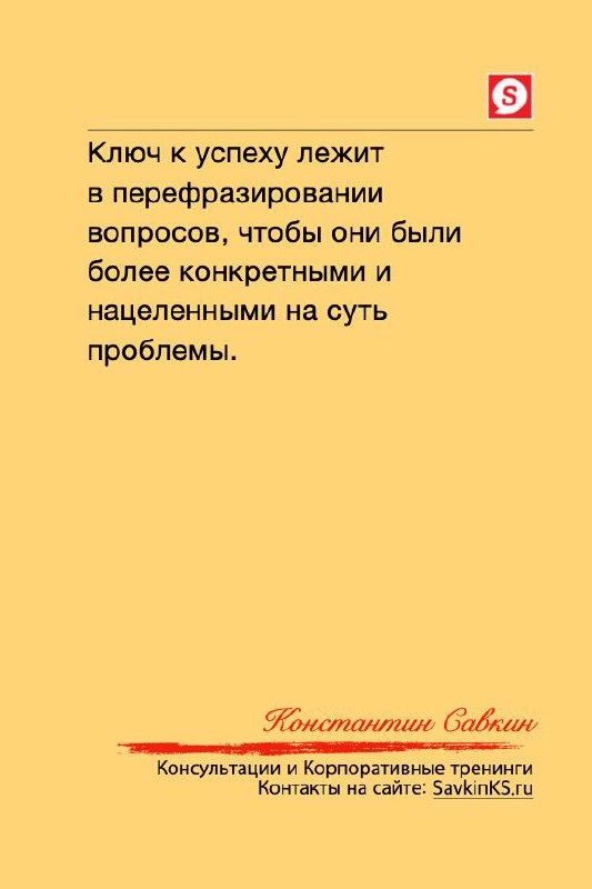 Сетка — новая социальная сеть от hh.ru