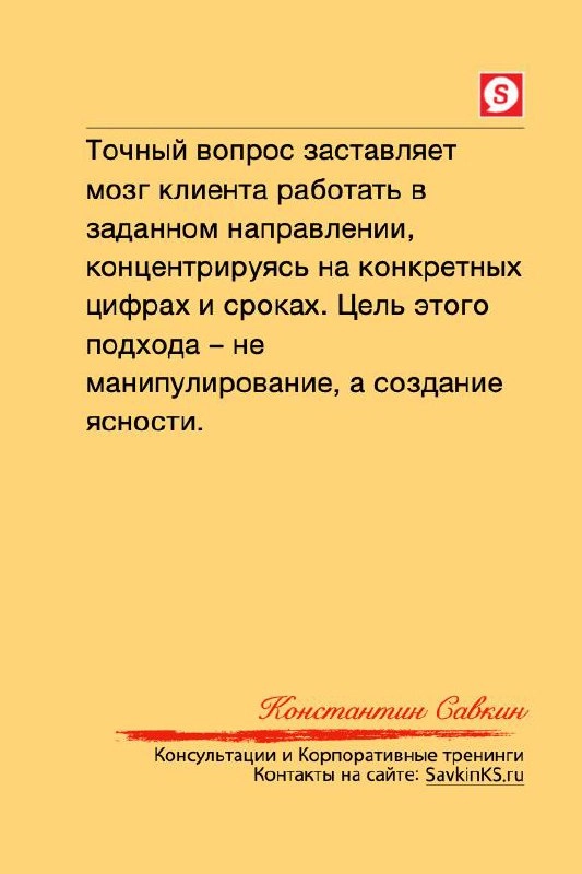 Сетка — новая социальная сеть от hh.ru