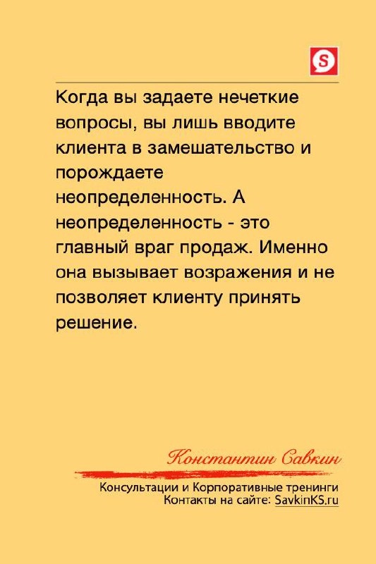 Сетка — новая социальная сеть от hh.ru