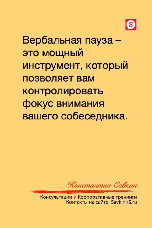 Сетка — новая социальная сеть от hh.ru