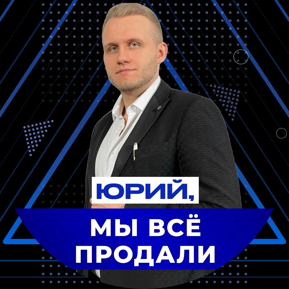 community avatar