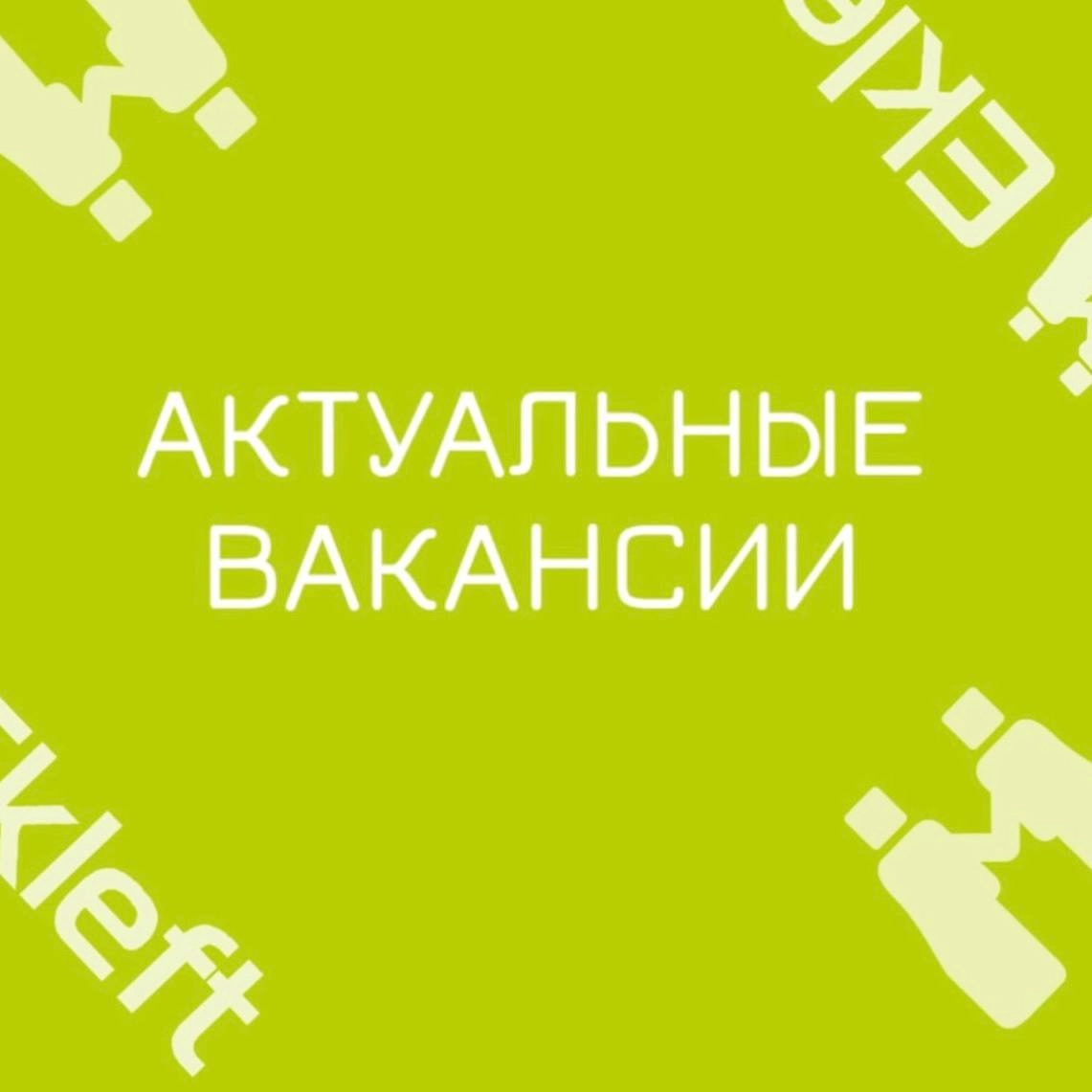 Коллеги, всем привет! 
Пятничный дайджест открытых вакансий🍃
Ведущий бизнес-аналитик…
Системный аналитик…
DevOps engineer…
Системный аналитик…
1С консультант…
Аналитик Service Desk…
Fronted Developer…... | Сетка — новая социальная сеть от hh.ru