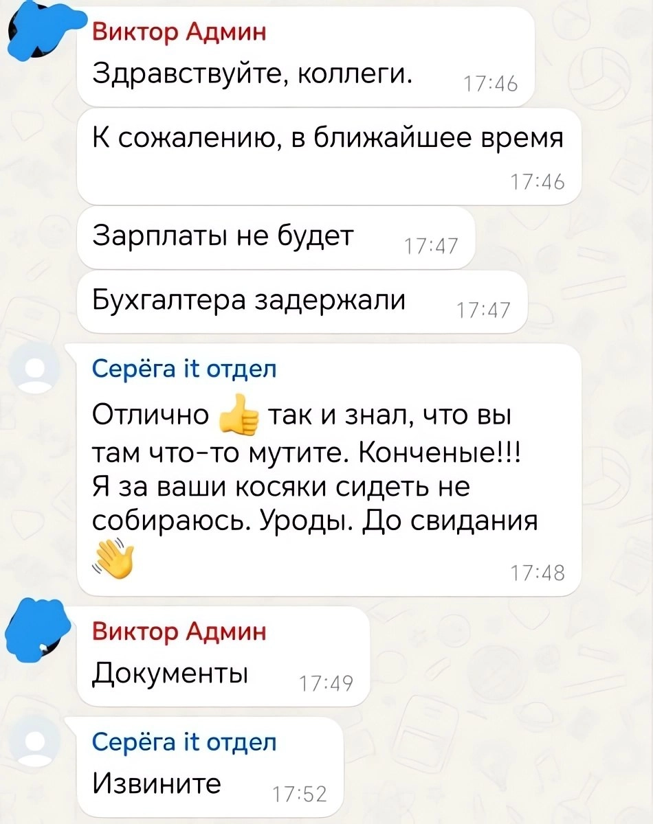 Зря
Серёга
быканул
🚀@itaxaxa | Сетка — новая социальная сеть от hh.ru