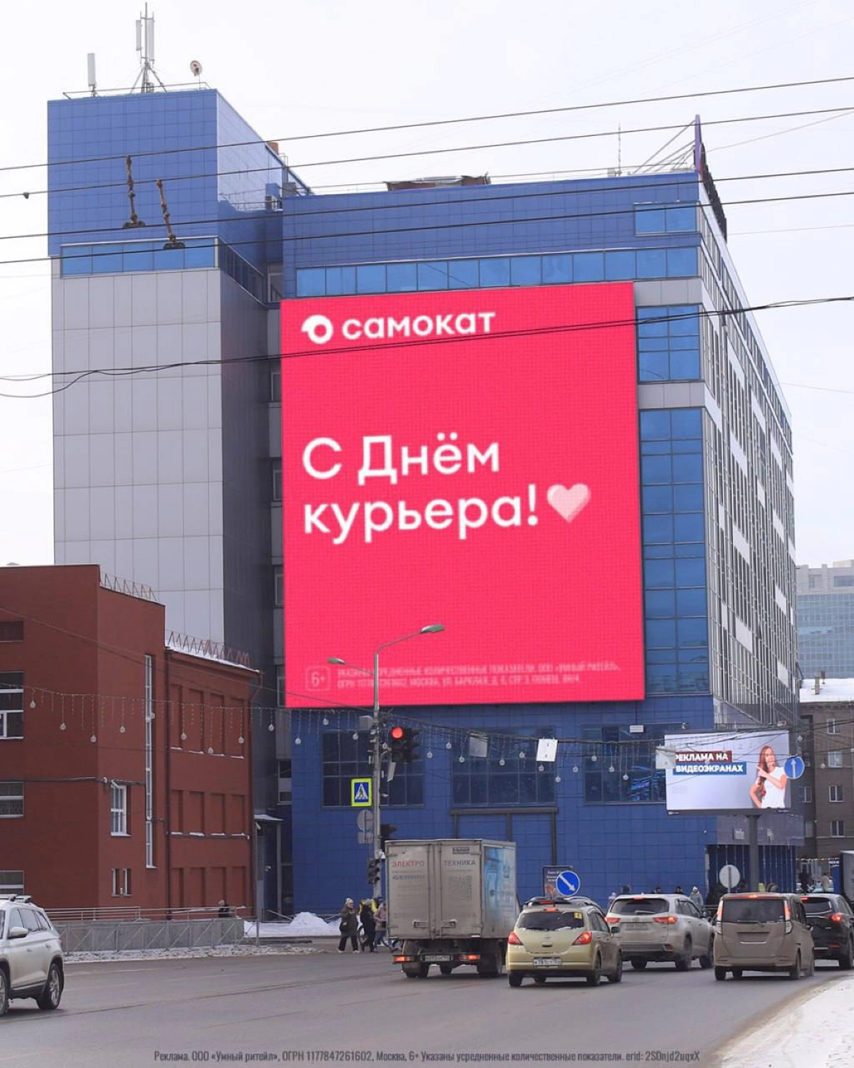 Прикольно наблюдать за тем, как компании поздравляют курьеров с профессиональным праздником, который был на этой неделе | Сетка — новая социальная сеть от hh.ru