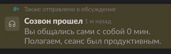 По-настоящему продуктивная встреча
🚀@itaxaxa | Сетка — новая социальная сеть от hh.ru