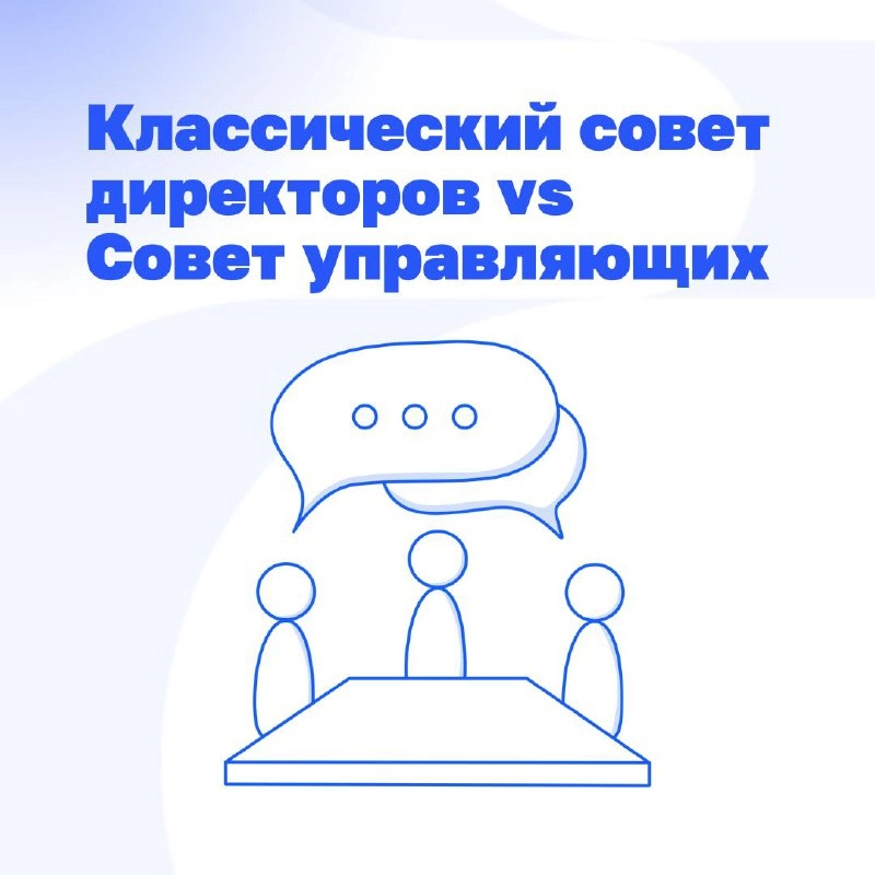 🤝 Как построить бизнес, который растёт вместе с клиентами? 
Классические советы директоров работают на прибыль, но часто упускают из виду главное — клиентов | Сетка — новая социальная сеть от hh.ru