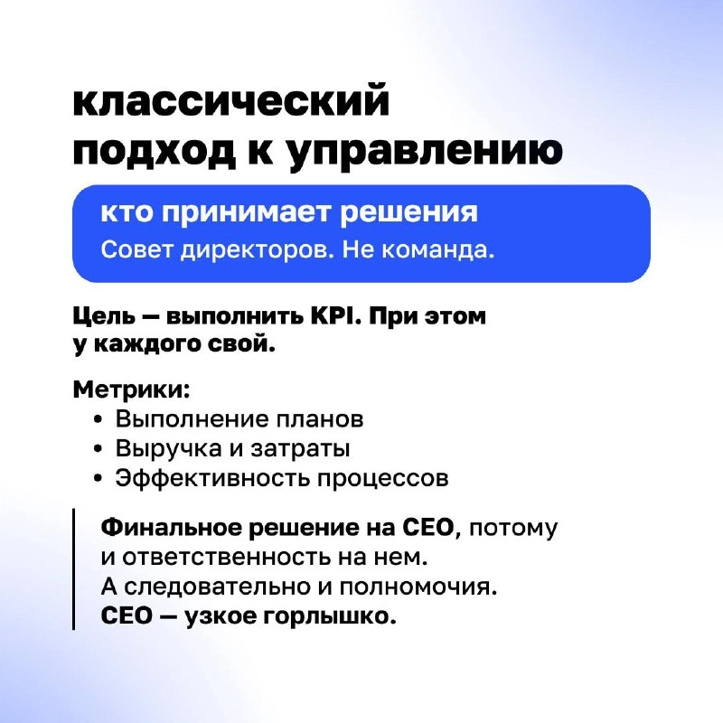🤝 Как построить бизнес, который растёт вместе с клиентами? 
Классические советы директоров работают на прибыль, но часто упускают из виду главное — клиентов | Сетка — новая социальная сеть от hh.ru