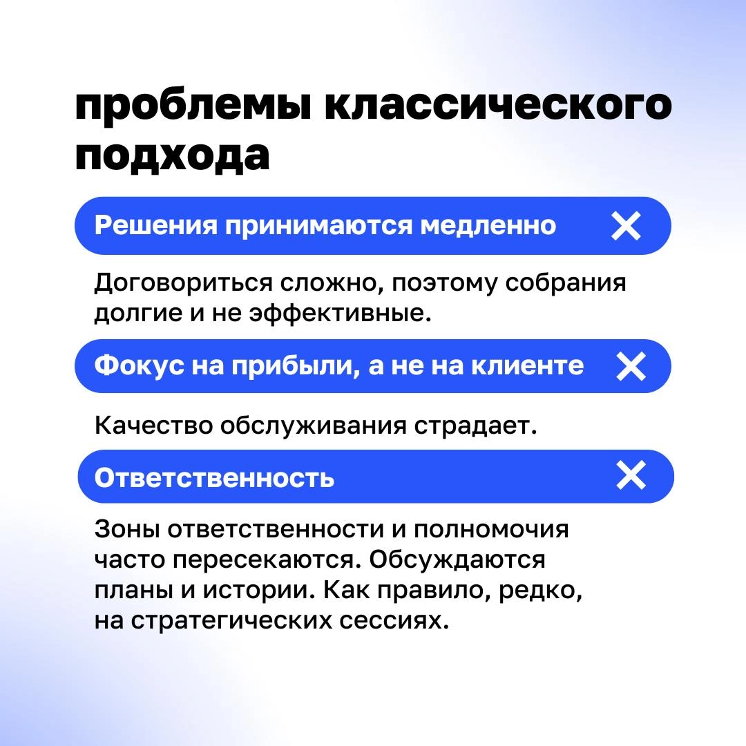 🤝 Как построить бизнес, который растёт вместе с клиентами? 
Классические советы директоров работают на прибыль, но часто упускают из виду главное — клиентов | Сетка — новая социальная сеть от hh.ru