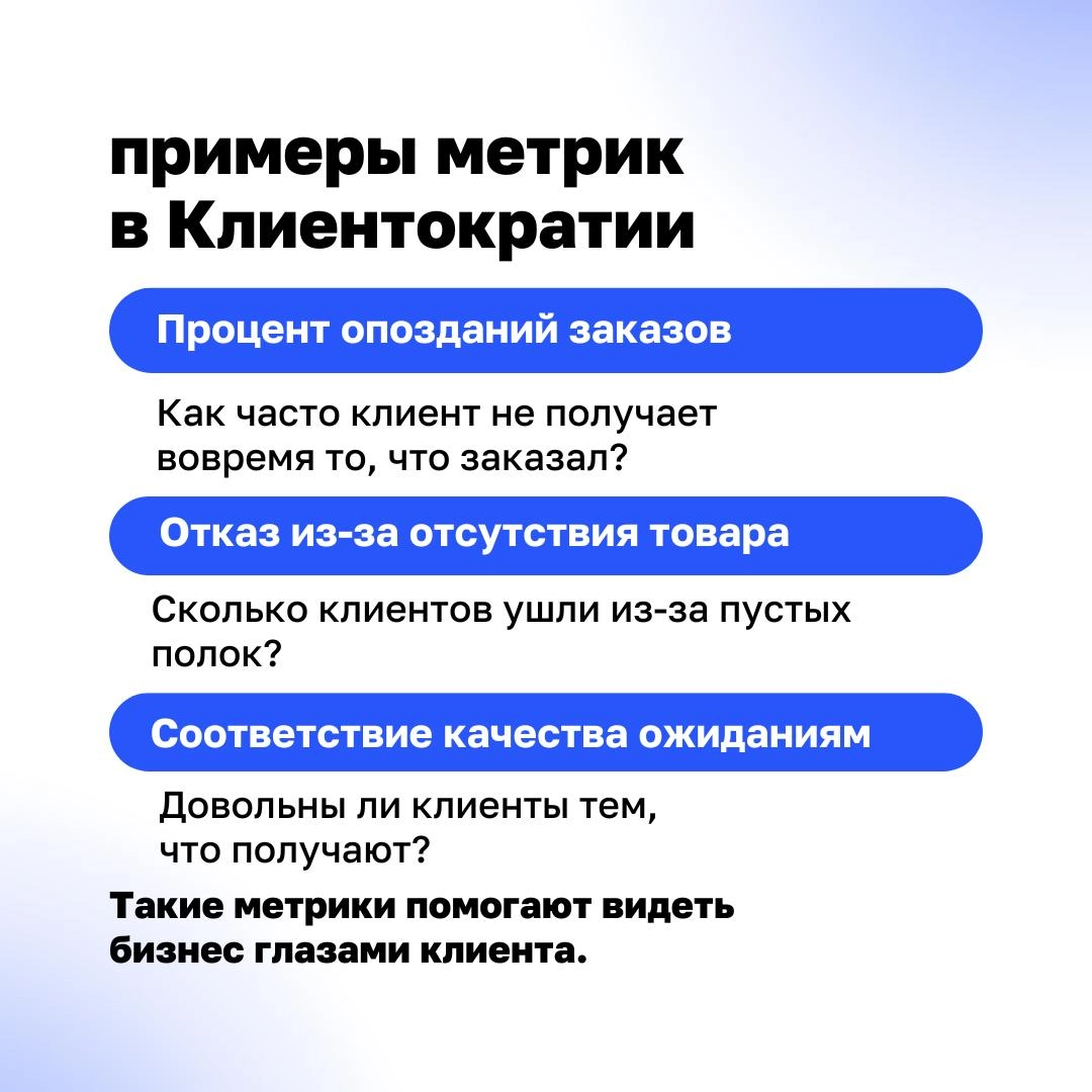 🤝 Как построить бизнес, который растёт вместе с клиентами? 
Классические советы директоров работают на прибыль, но часто упускают из виду главное — клиентов | Сетка — новая социальная сеть от hh.ru