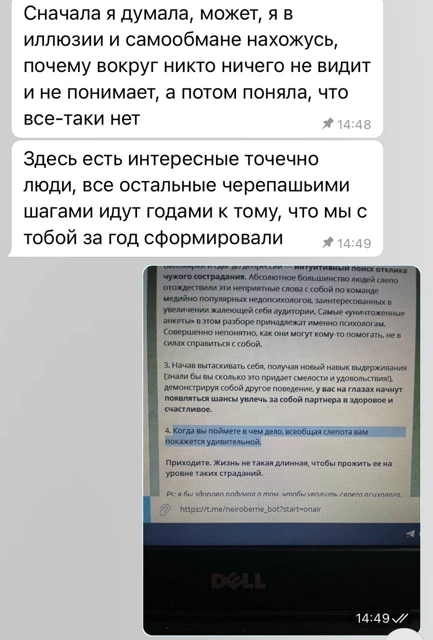 Хотел написать что-то умное, но сегодня выходной. Поэтому просто порадуюсь за людей после группы. 
Приходите в следующий набор. Начнем в середине января, закончим ещё до весны | Сетка — новая социальная сеть от hh.ru