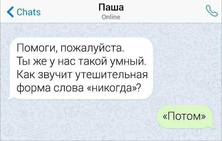 Сетка — новая социальная сеть от hh.ru