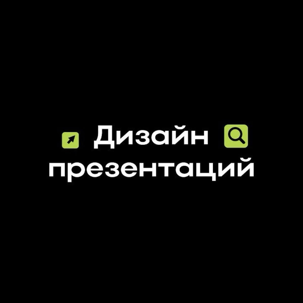 channel avatar
