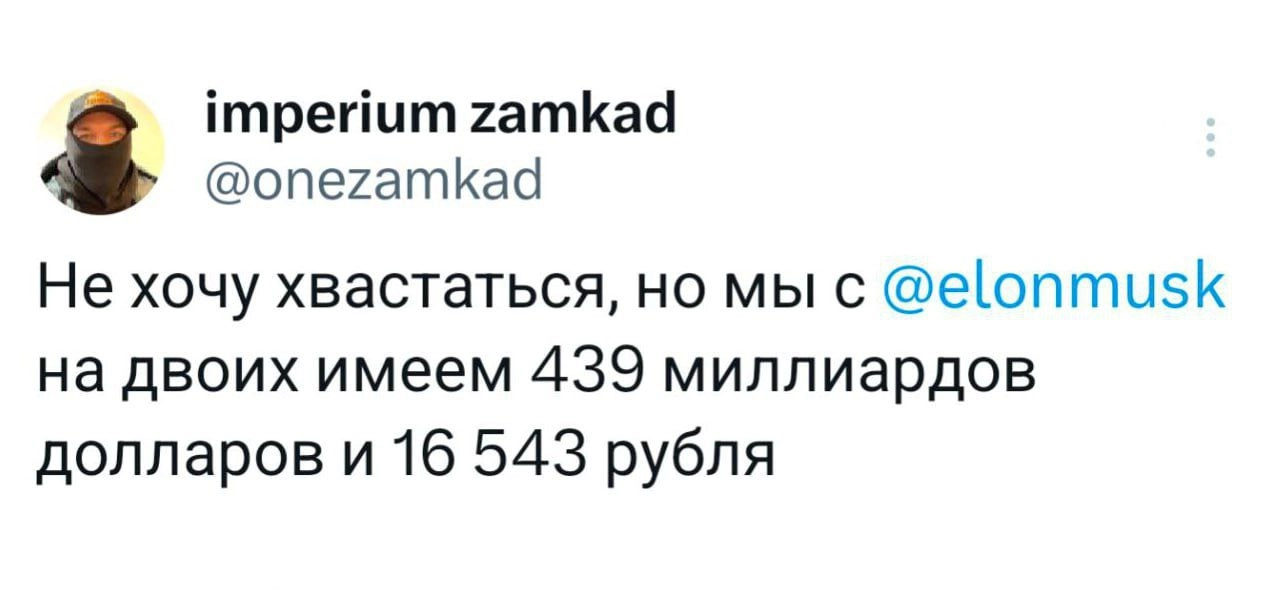 Сетка — новая социальная сеть от hh.ru