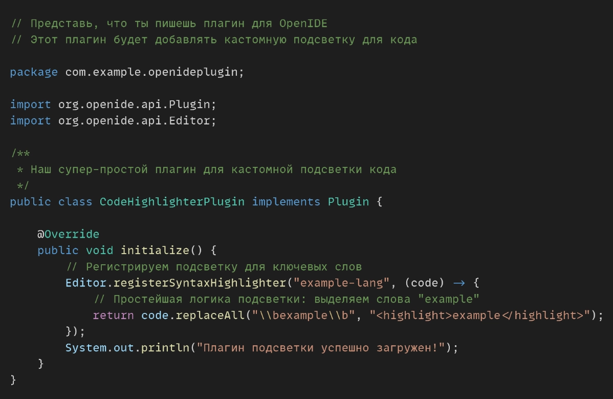 OpenIDE – новый шаг для независимых разработчиков в России | Сетка — новая социальная сеть от hh.ru