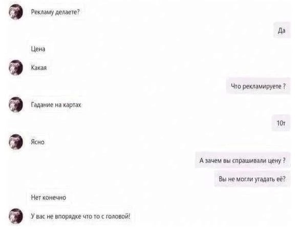 Кажется, я выиграл конкурс.
Конкурс на самый смешной баян 😁 #мемсы
Короче, предлагаю на ночь глядя похихикать | Сетка — новая социальная сеть от hh.ru