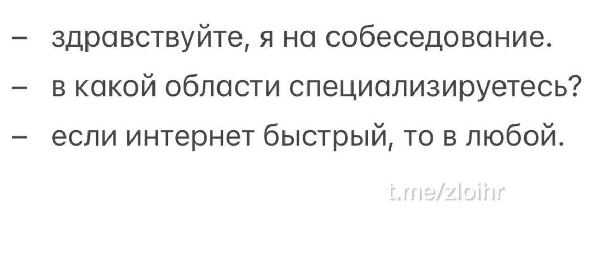 Новая функция на hh.ru
HeadHunter не перестает удивлять и "радовать". Недавно появилась новая функция Автоотклик, благодаря внедренной в платформу нейронке | Сетка — новая социальная сеть от hh.ru