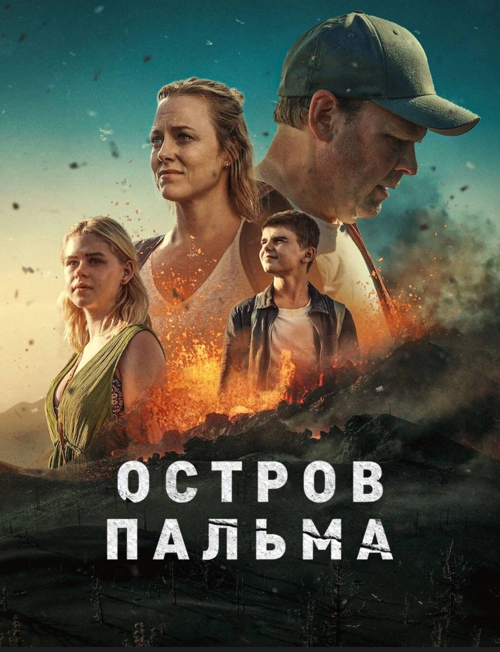 🎬 Фильмы и сериалы, которые понравились мне понравились за последнее времяВ этой подборке не будет сериалов и фильмов сильно отягощениях смыслами, скорее просто динамичные и развлекающие | Сетка — новая социальная сеть от hh.ru