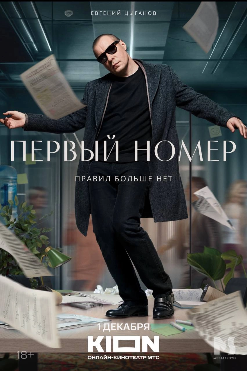 🎬 Фильмы и сериалы, которые понравились мне понравились за последнее времяВ этой подборке не будет сериалов и фильмов сильно отягощениях смыслами, скорее просто динамичные и развлекающие | Сетка — новая социальная сеть от hh.ru