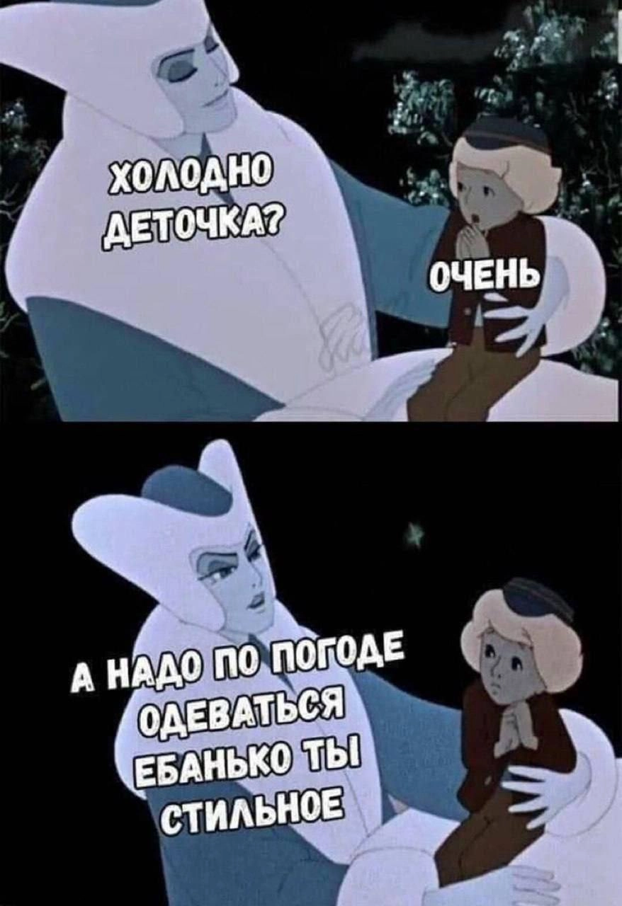 Мем
Продолжаю рубрику позавчерашний мем, мне нравится. 
Делись в комментариях своим любимым мемом прошлой недели*
#мемвшляпе | Сетка — новая социальная сеть от hh.ru