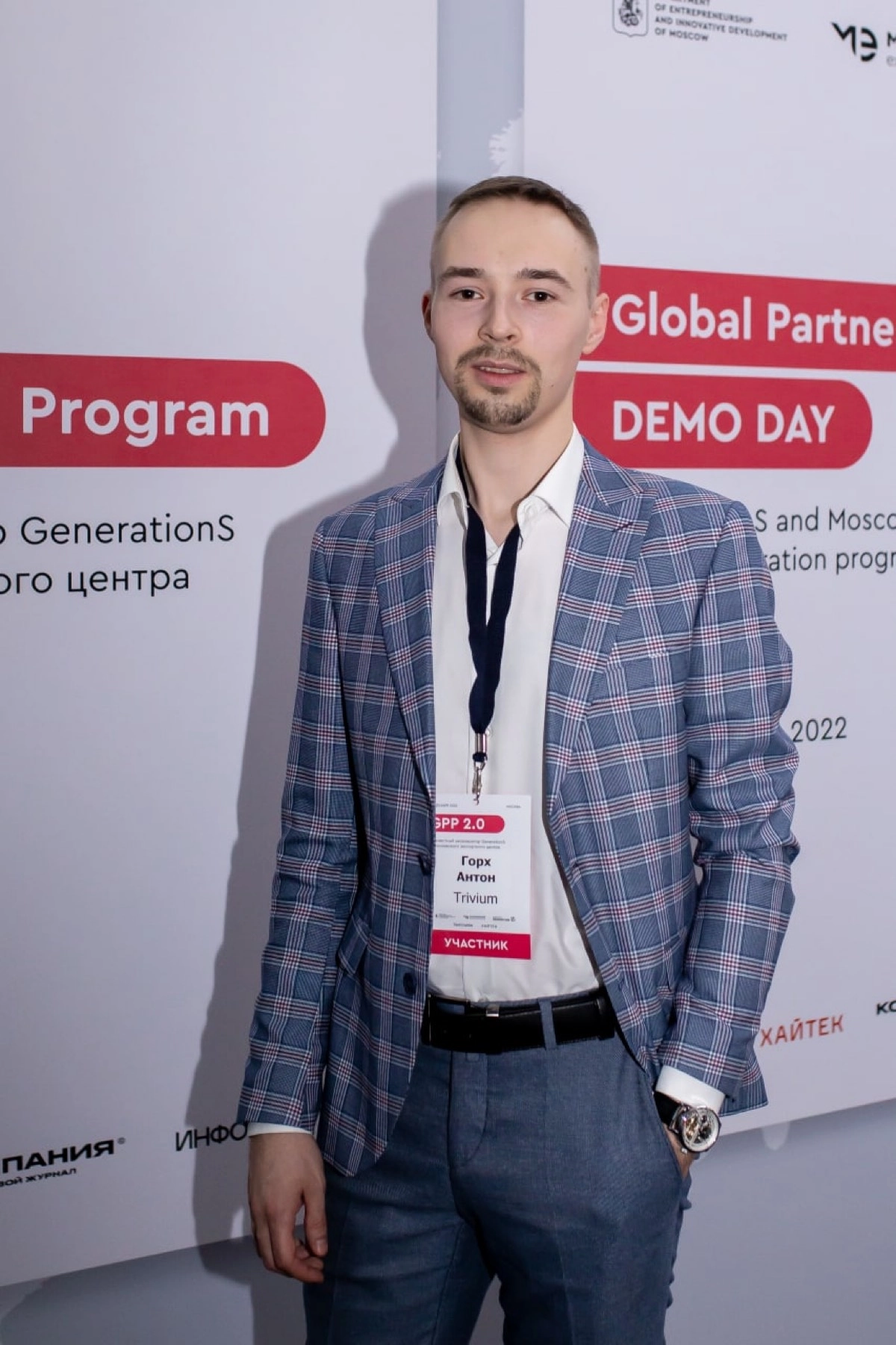 Антон Горх | Сетка — социальная сеть от hh.ru