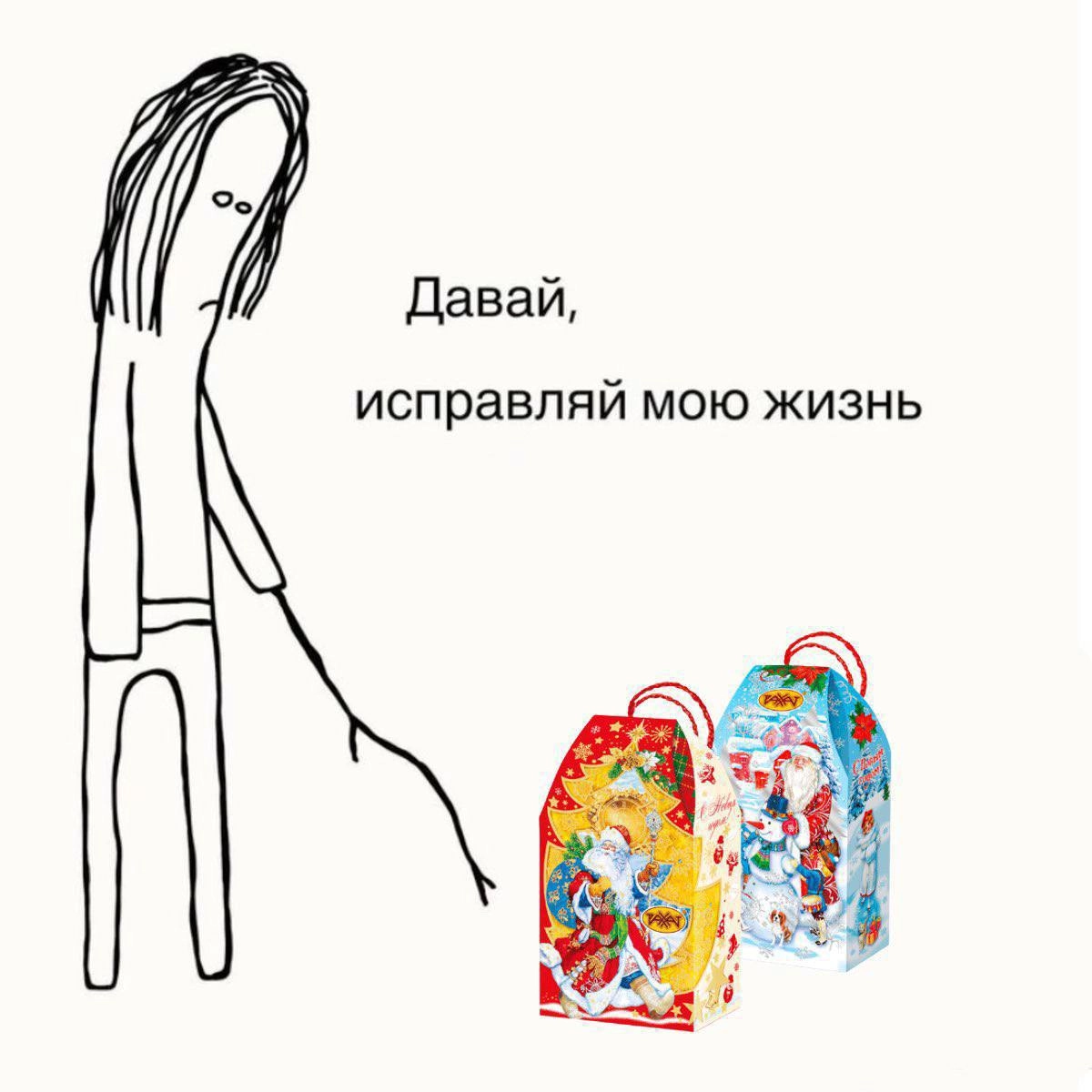 Осталась неделька, держимся 🍾 | Сетка — новая социальная сеть от hh.ru