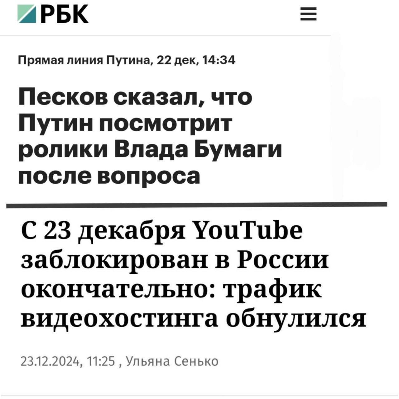 Блин лучше бы мой телеграм канал почитал, ну реально… | Сетка — новая социальная сеть от hh.ru
