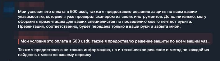 Интересный факт
Оказывается есть тестировщики безопасности фрилансеры
Выглядит как скам, но вроде реально тестируют ресуры, иногда дают дельные замечания. | Сетка — новая социальная сеть от hh.ru