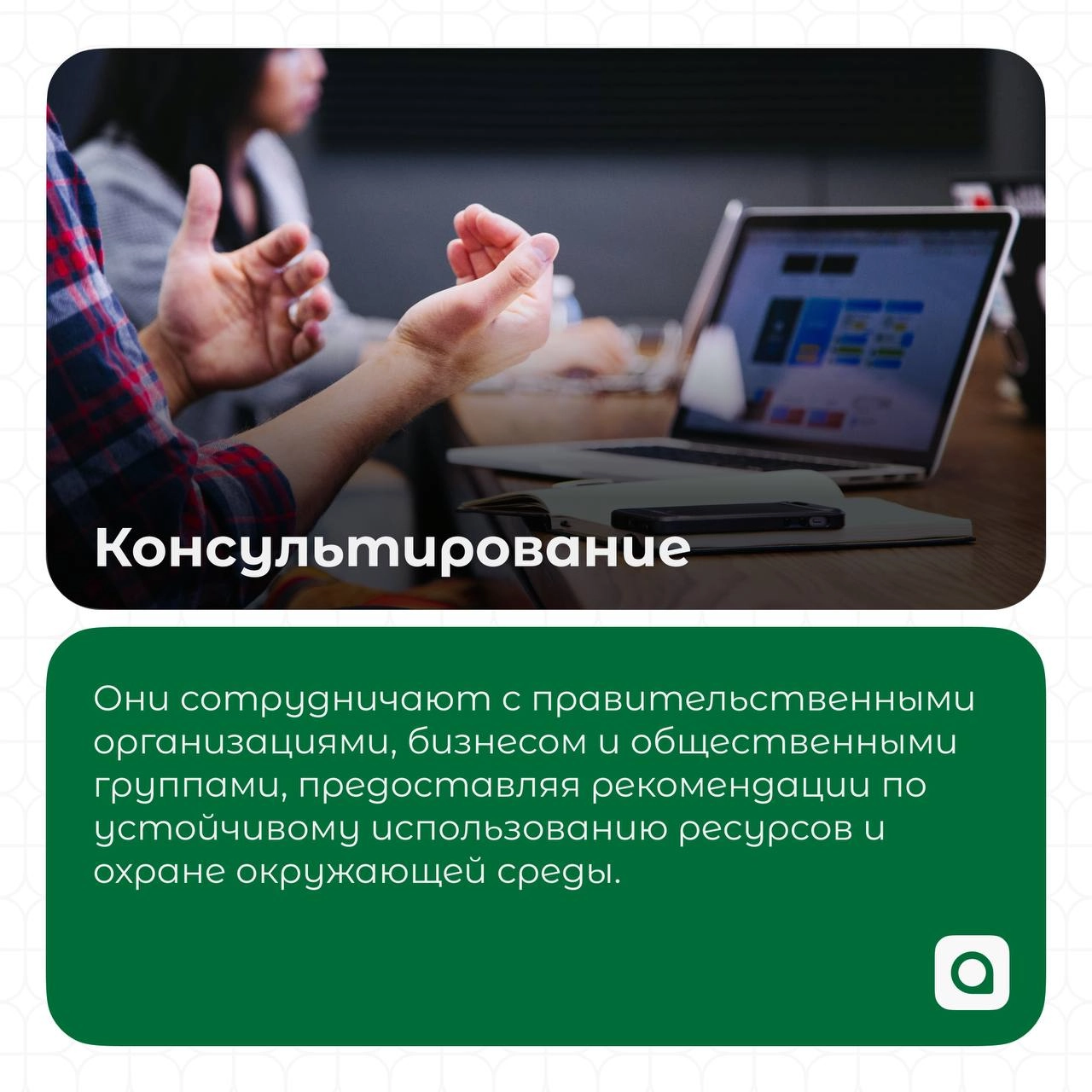АРМ | Сетка — новая социальная сеть от hh.ru
