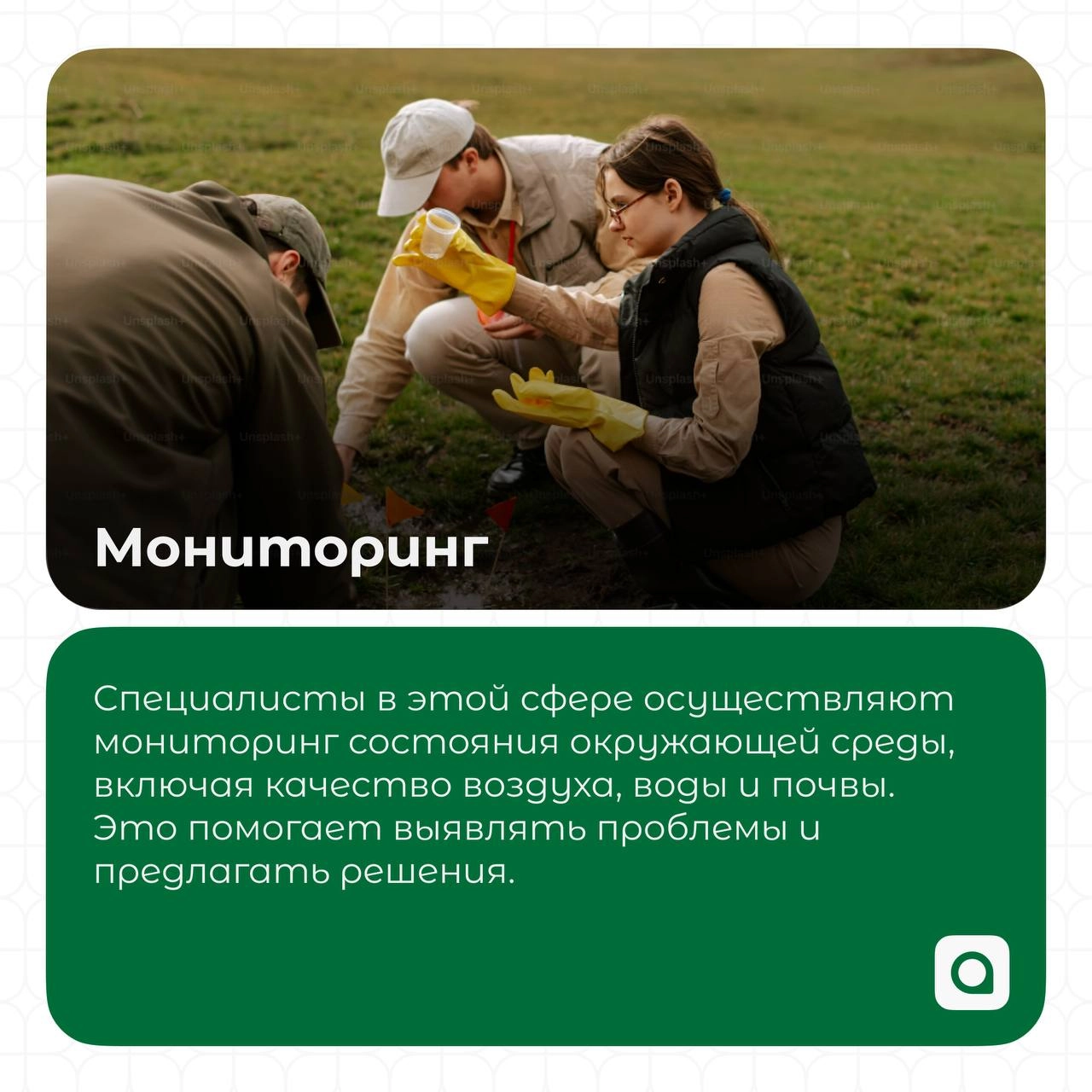АРМ | Сетка — новая социальная сеть от hh.ru
