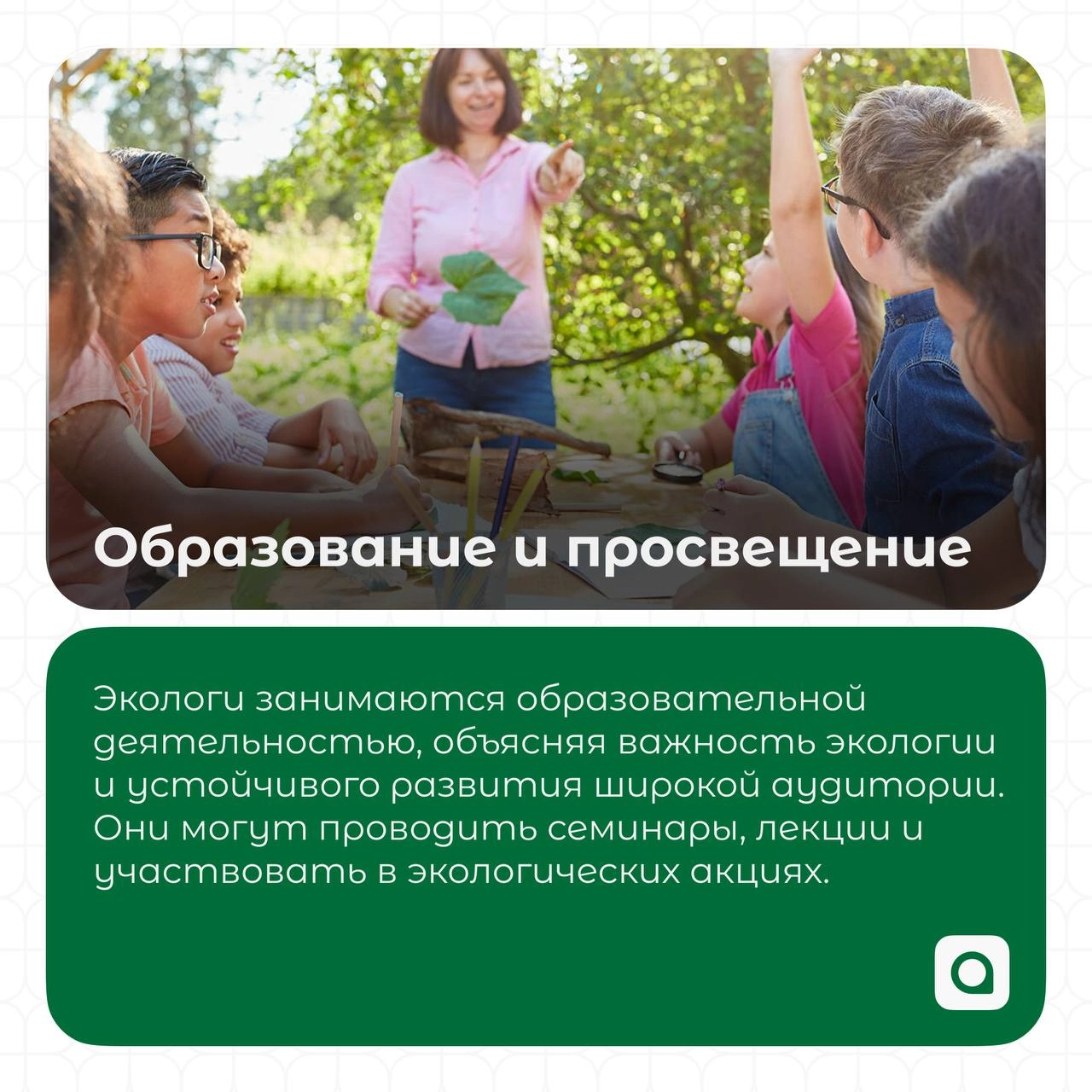 АРМ | Сетка — новая социальная сеть от hh.ru