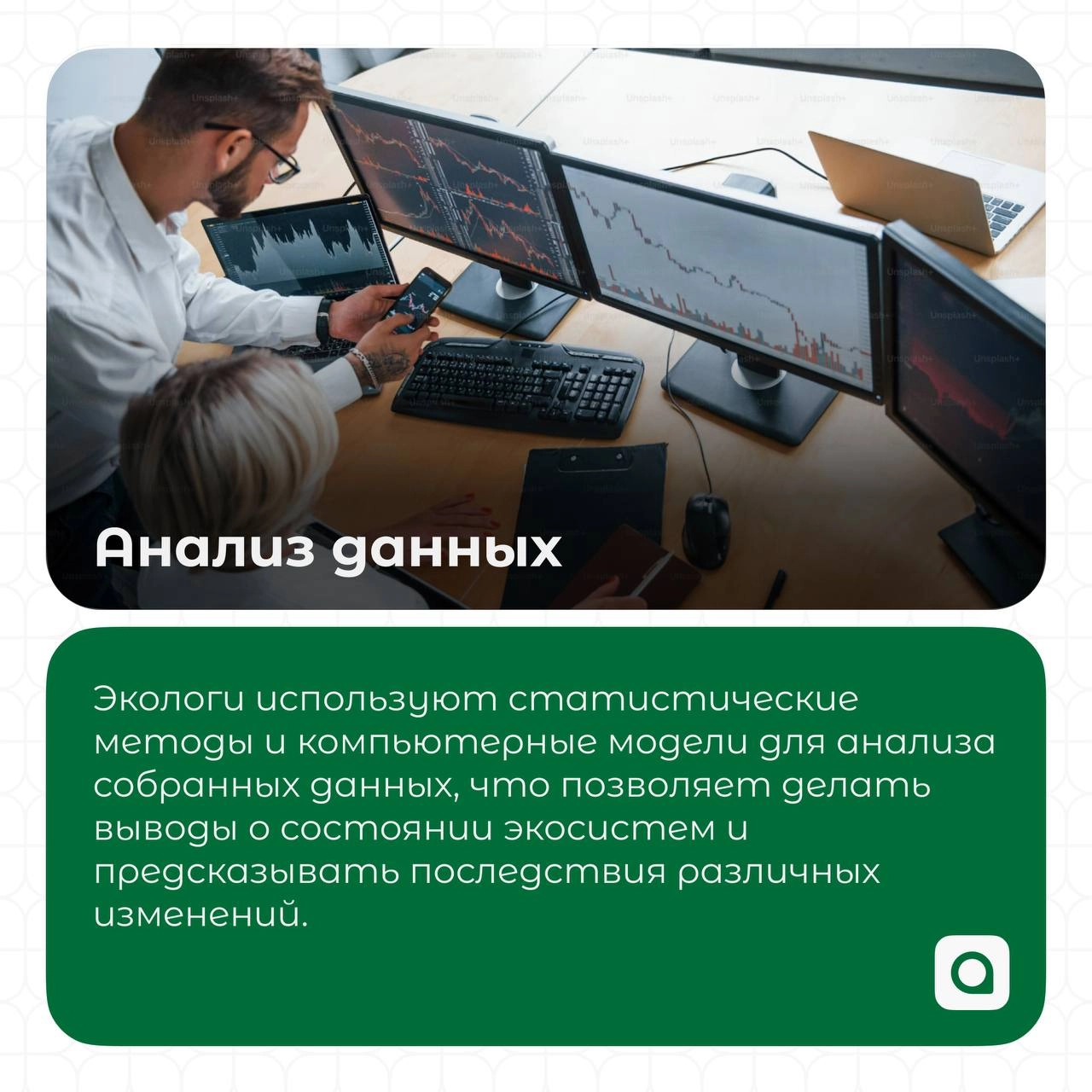 АРМ | Сетка — новая социальная сеть от hh.ru