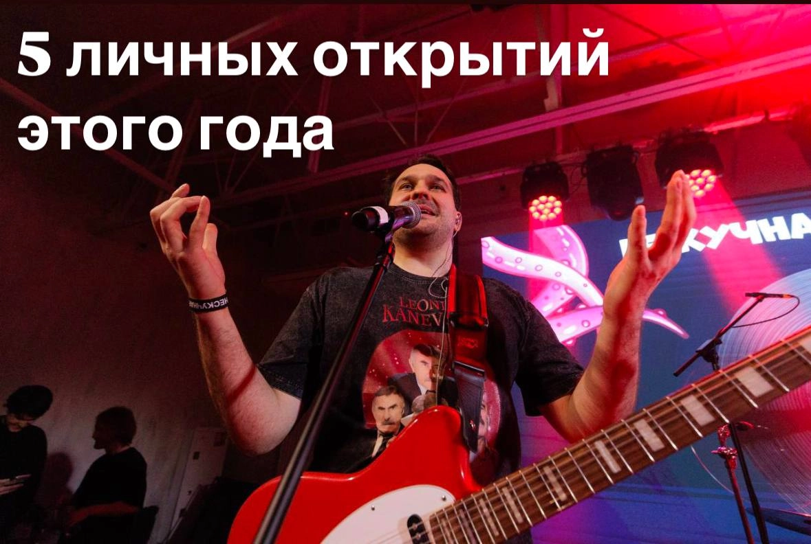 Каждый год приносит новые возможности для роста и развития. Этот год не стал исключением — он подарил мне несколько удивительных открытий, которые существенно повлияли на мою жизнь и карьеру | Сетка — новая социальная сеть от hh.ru
